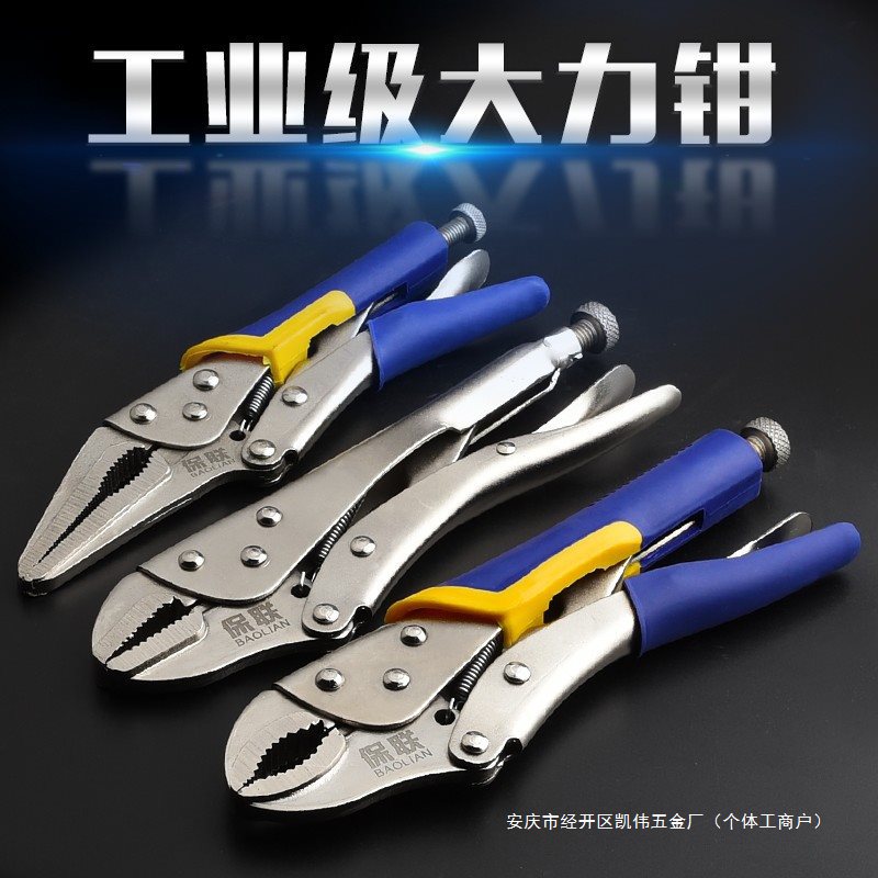 大力钳多功能压力钳子重型工具工业级固定圆口加力扳手c型大夹钳
