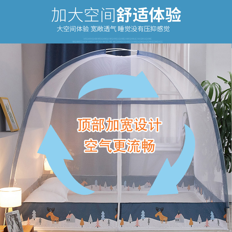 蒙古包蚊帐家用2024新款免安装卧室新型简易儿童单人防摔可拆洗