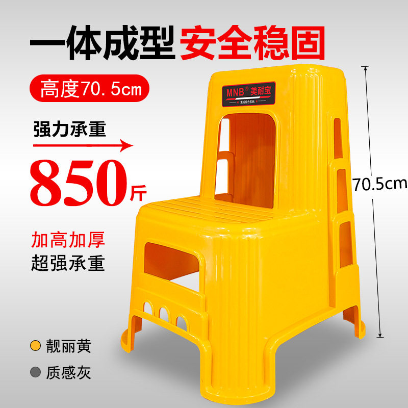 洗车凳子两步凳多功能梯凳家用加厚塑料台阶步梯高低脚踏登振尾荣