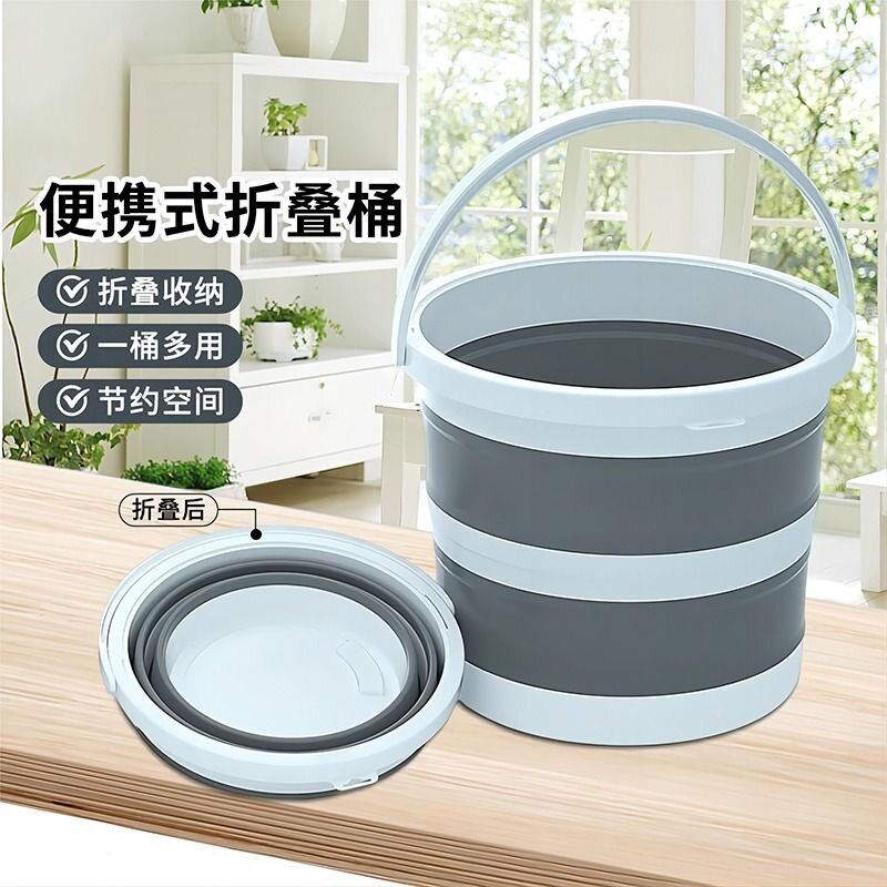 折叠水桶户外钓鱼桶车载旅行洗车桶家用便携式加厚塑料手提水捅无