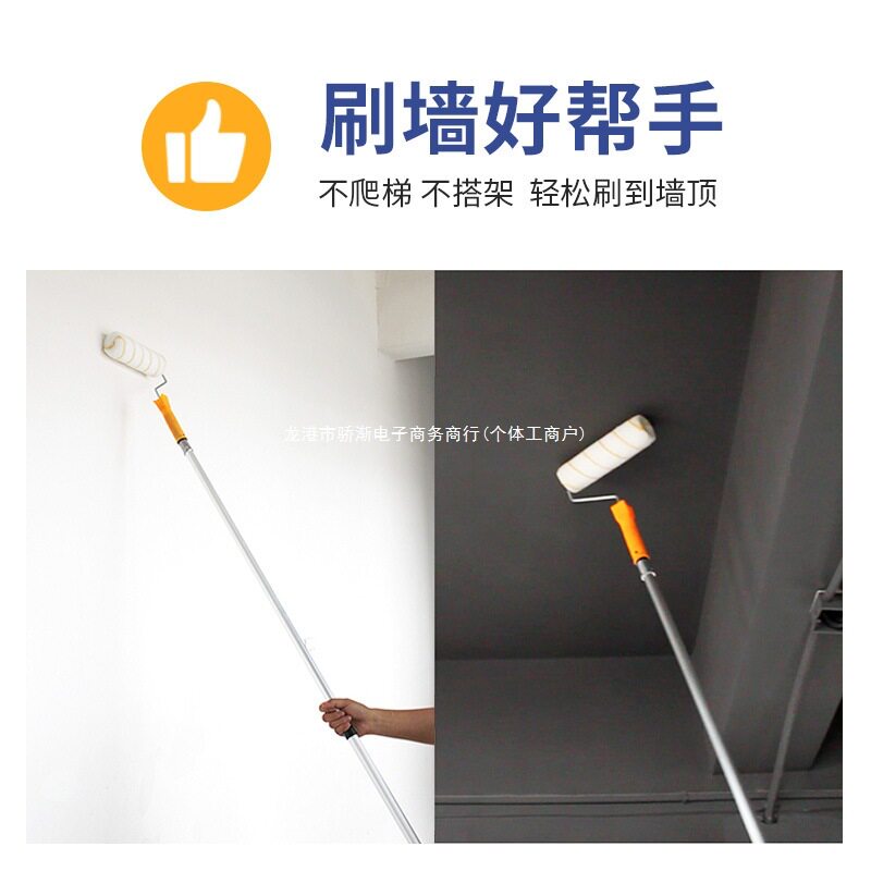 油漆滚筒刷乳胶漆滚筒伸缩杆滚漆滚涂料刷墙工具伸缩杆加厚滚