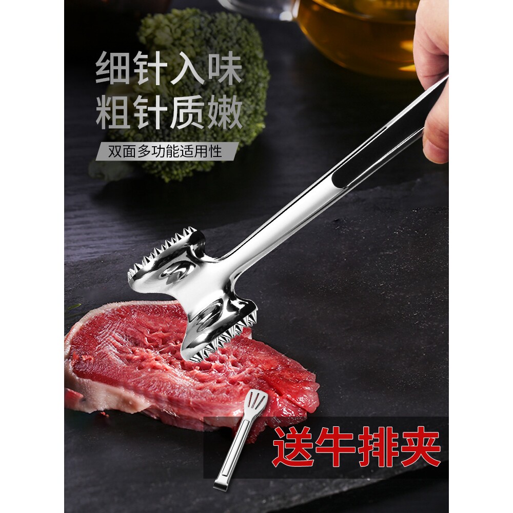 厨房牛排锤牛扒捶敲肉锤合金断筋器嫩肉双面打肉锤子家用松肉锤