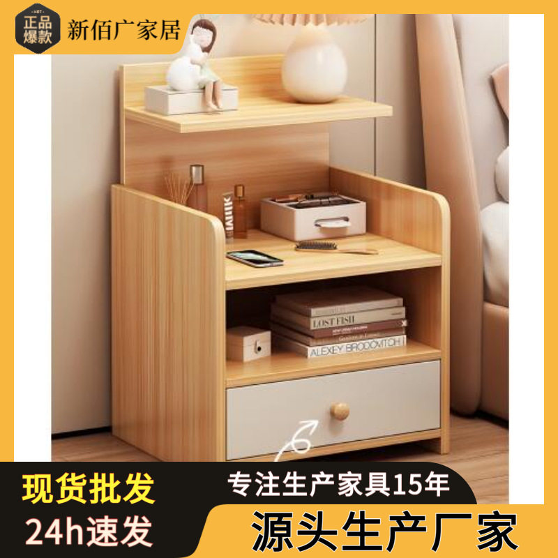 床头柜卧室出租房用收纳小柜子现代简易家用小型储物柜简约置物架
