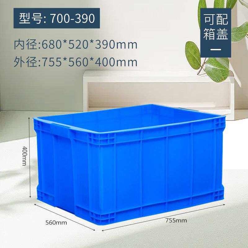 塑料盒子长方形零件盒周转箱物料盒五金工具螺丝盒储物收纳胶箱子