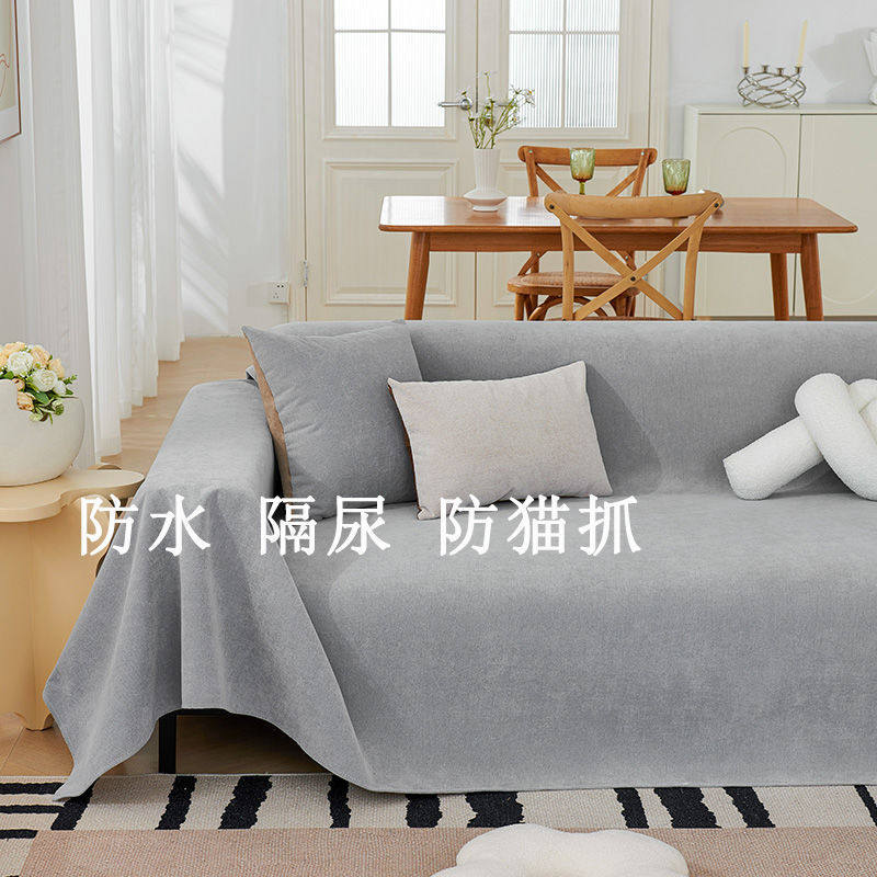 防水防漏防猫抓沙发巾盖布不粘毛机洗防滑沙发垫全包沙发罩巾直销