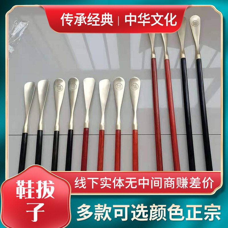 铜头木制鞋拔子 孕妇老人提鞋神器 懒人穿鞋器长柄家用加长鞋拔子