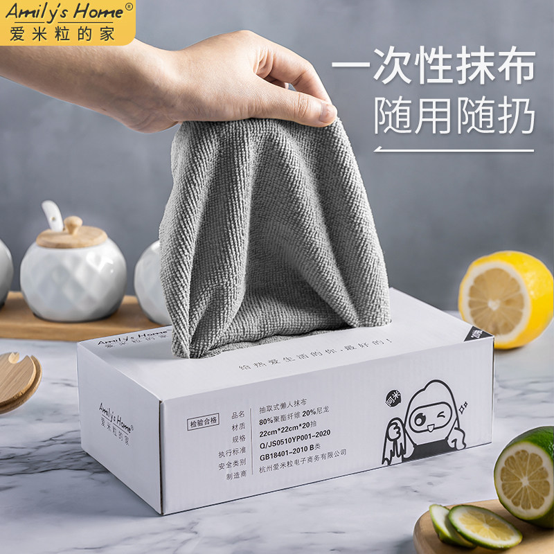 抽取式周抛一次性洗碗布懒人抹布厨房专用麻布不沾油吸水清洁毛巾