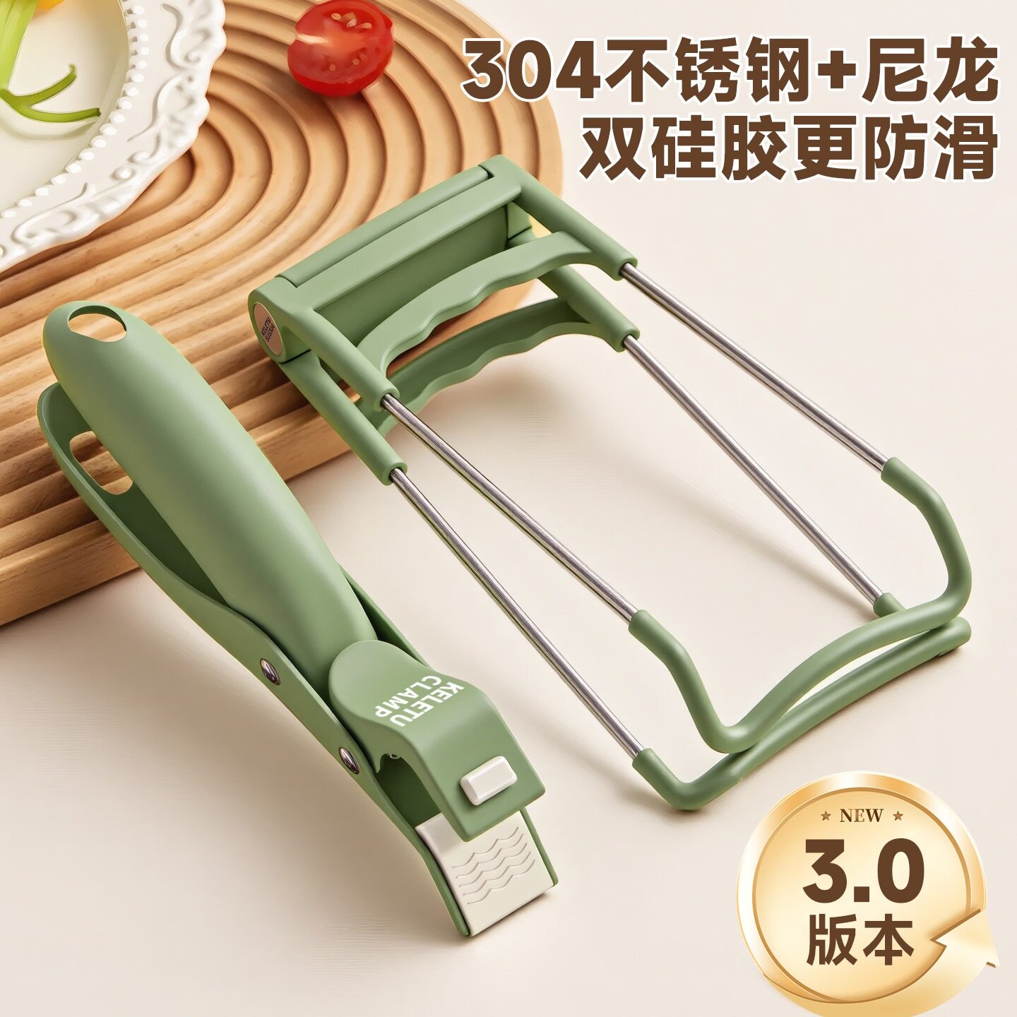 防烫防滑取碗夹家用厨房硅胶蒸菜夹隔热盘子炖盅多功能夹盘提盘器