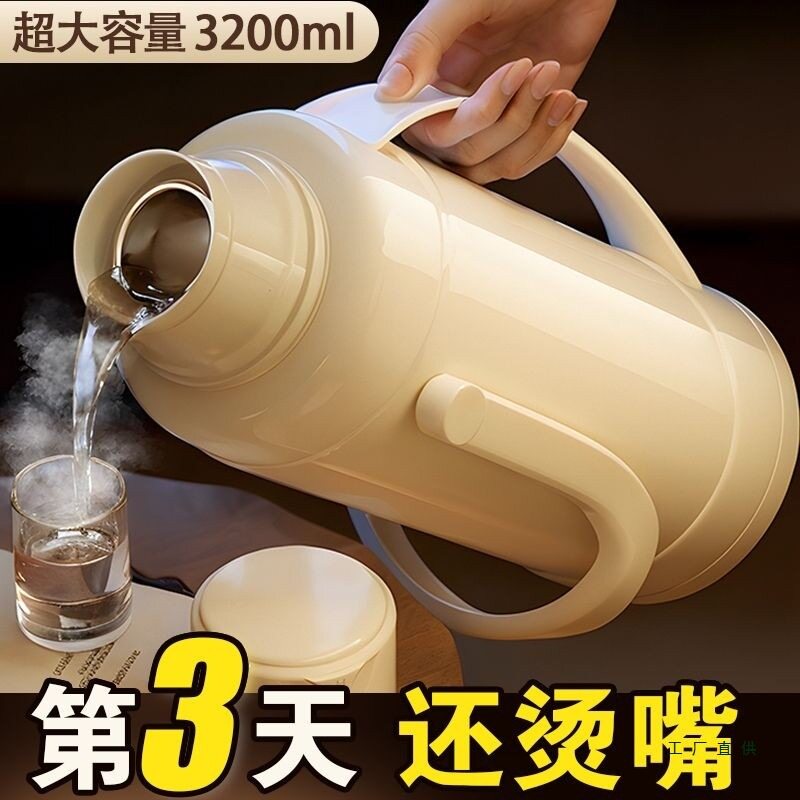 热水瓶2026新款家用热水壶大容量保温水壶玻璃内胆暖水瓶开水暖瓶
