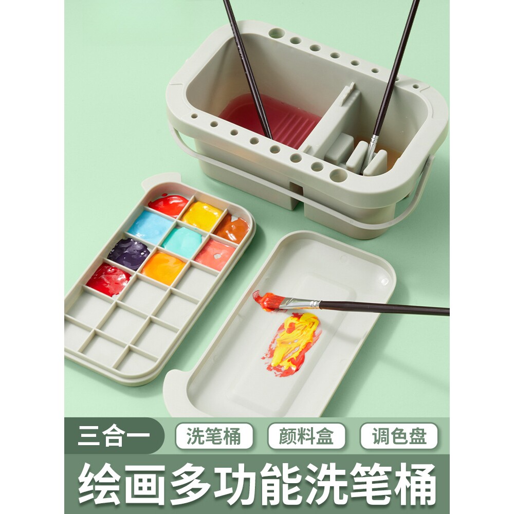 洗笔筒升级手提款多功能洗笔筒带调色盘水桶美术涮笔筒颜料