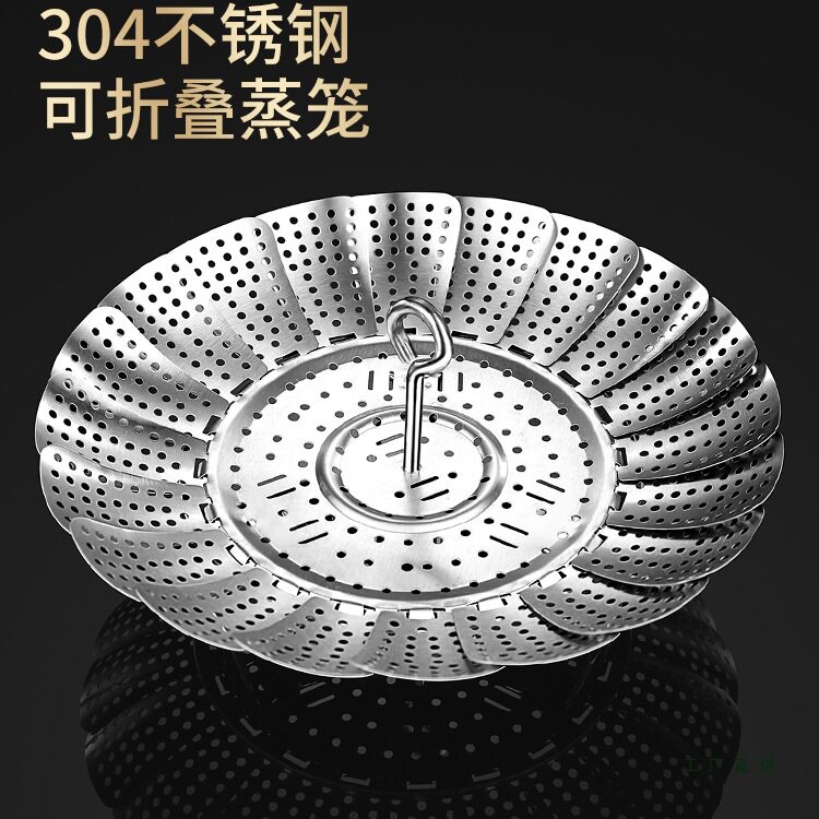 316蒸笼架304不锈钢折叠蒸笼盘多功能蒸菜架家用隔水伸缩蒸屉
