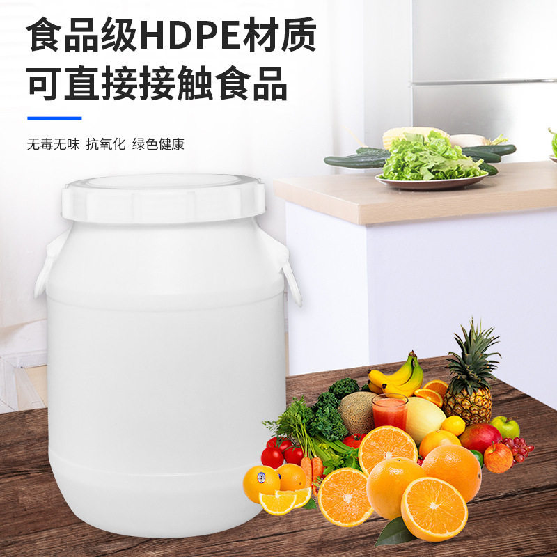 60公斤塑料桶50酵素桶25食品级带盖加厚密封储水桶30升化工振尾荣