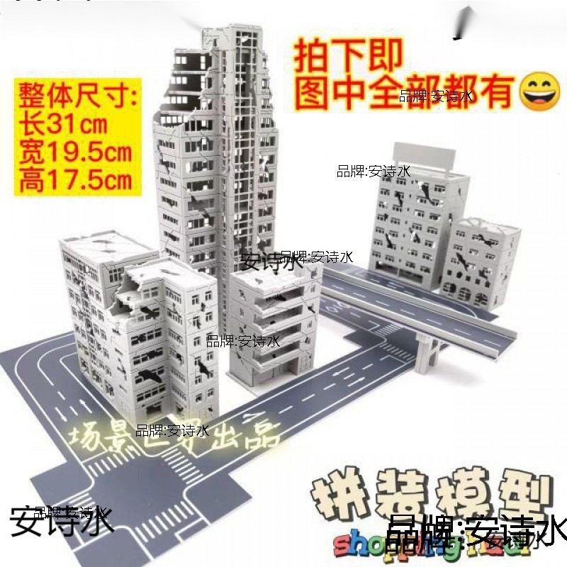 高楼模型微缩摆件模型售楼处城市表演300街道拼装微缩灯售楼装可1