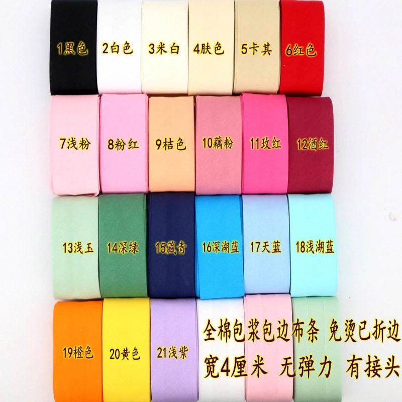 包浆硬挺 手工4厘米超宽包边布条已窝边席子垫子粗布床单缝边
