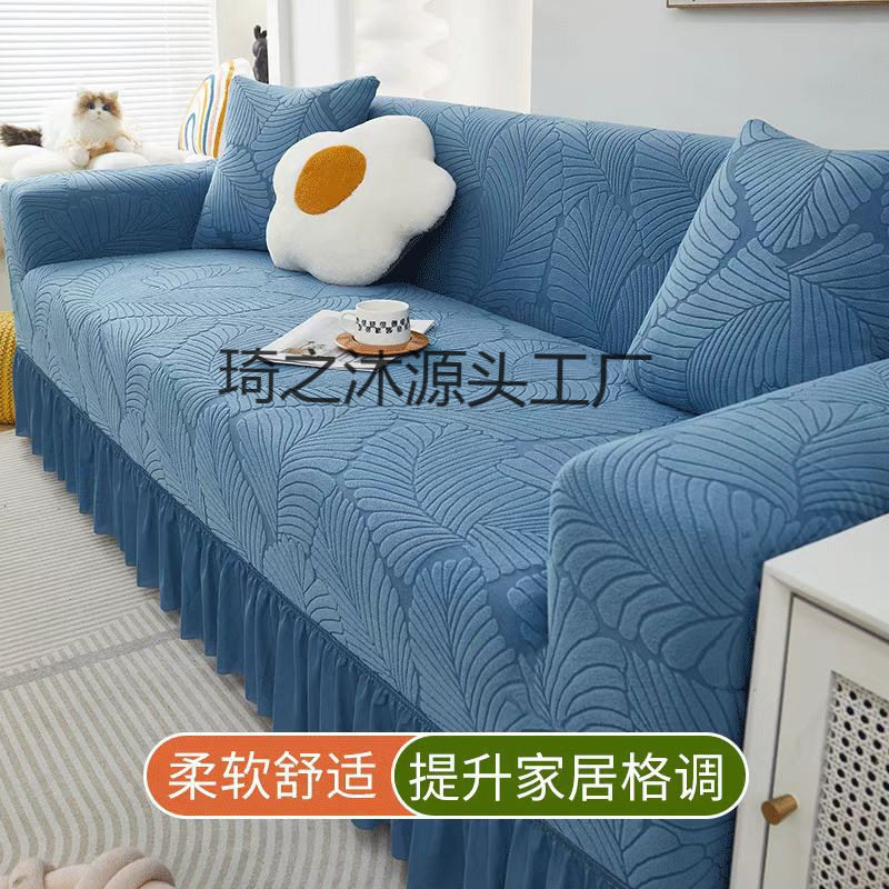 沙发套罩全包靠背头枕套通用2025新款轻奢简约风懒人弹力坐垫套罩