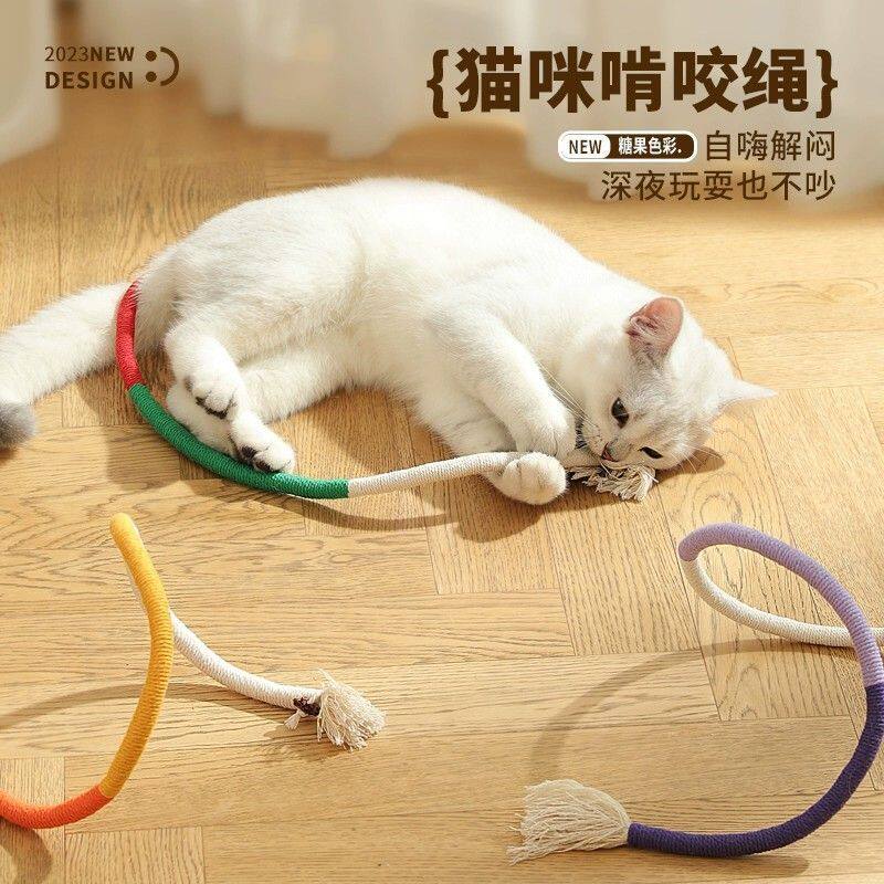 ぃ猫咪玩具咬咬绳自嗨解闷磨牙洁齿薄荷幼猫耐用耐磨耐咬逗猫猫玩