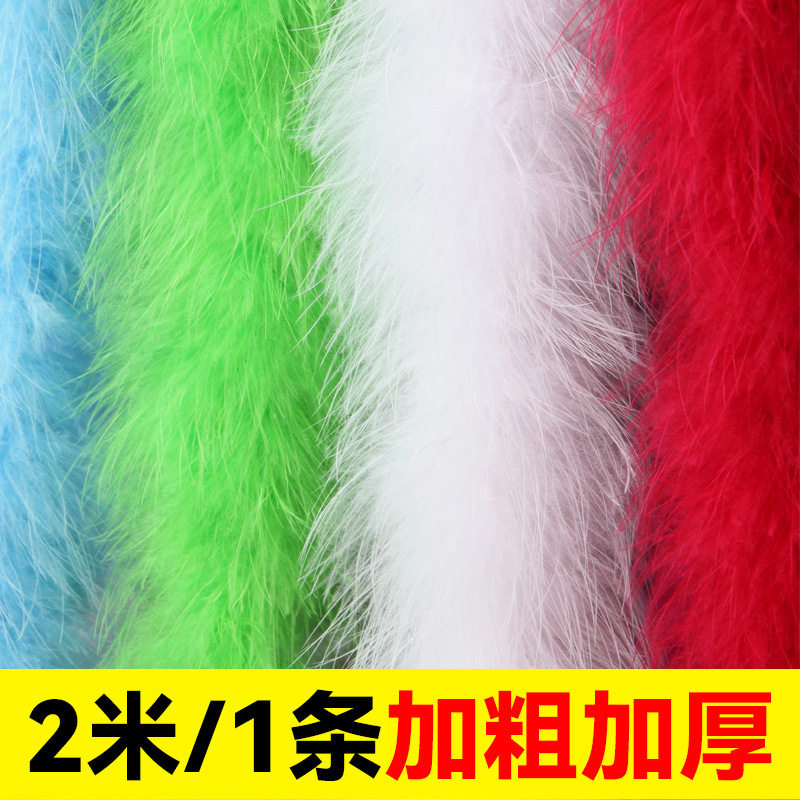 40g加密加粗火鸡毛羽毛条全绒加厚diy材料演出服圣诞节服装辅料