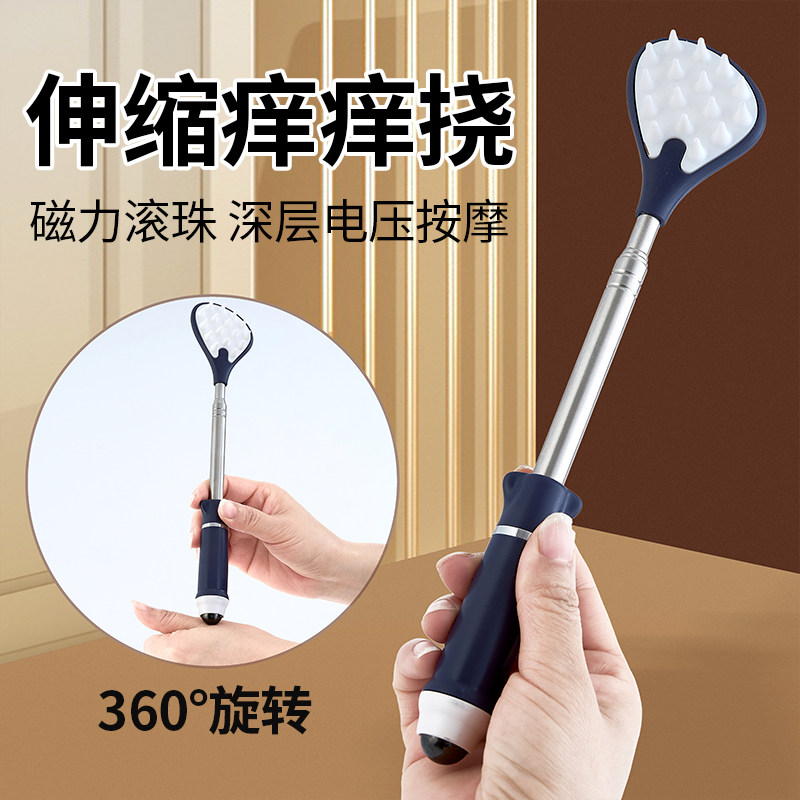 不求人痒痒挠抓背神器扒抓背器全身背部老头乐伸缩挠痒非抓背神器