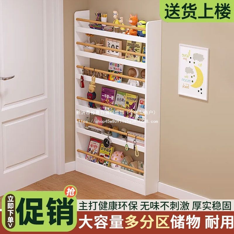 门后落地书架靠墙收纳柜多层实木置物架家用壁挂柜儿童绘本架详情