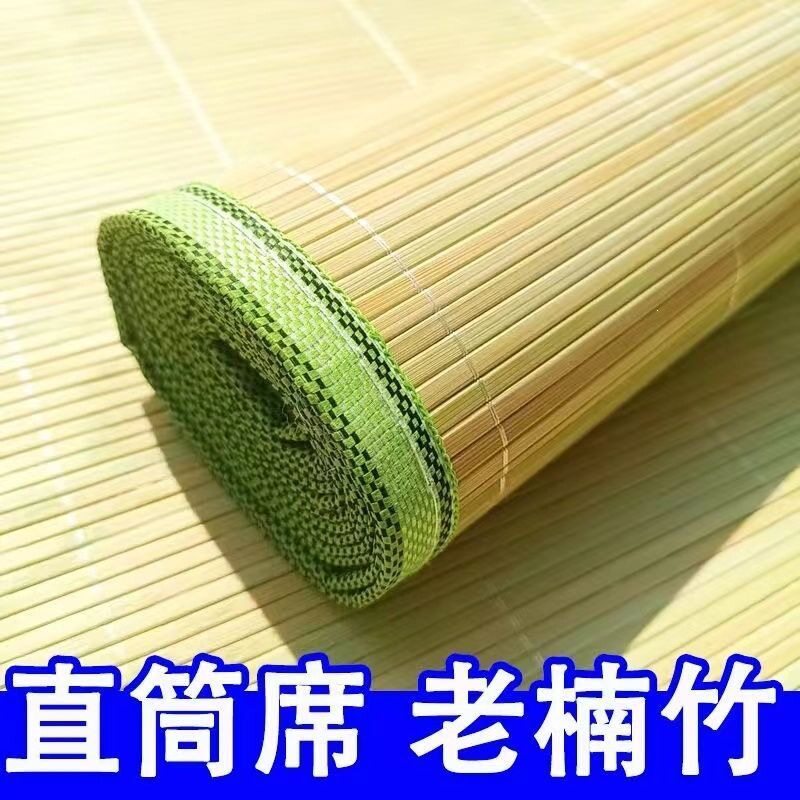 全竹1.5竹凉席纯竹子1.8家用宿舍学生宿舍学生竹席席子夏季0.91.2