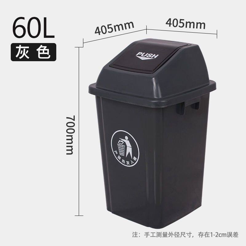 无盖特大号垃圾桶 商用大容量家用卧室厨房专用带盖子分类有盖
