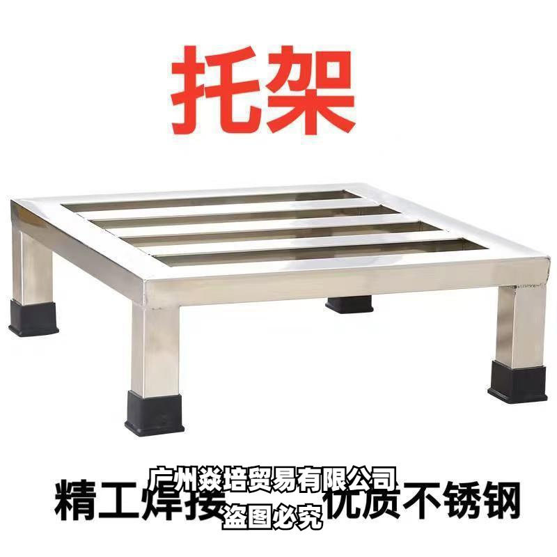 不锈钢支架托架落地置物架花盆底架托架鱼缸承重货架垫高底座