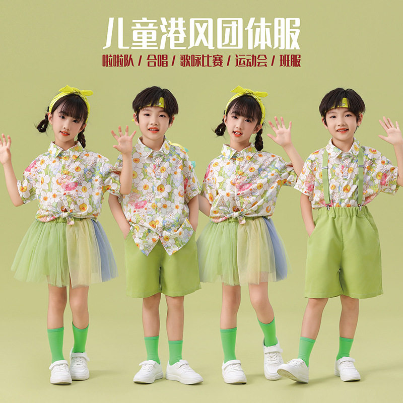幼儿园舞蹈服小学生运动会开幕方阵服啦啦队演出服合唱朗诵比赛服