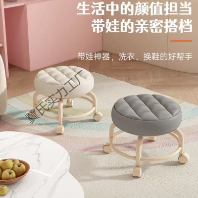 万向轮小凳子滑轮矮凳可旋转移动椅子家用小型板凳出租房用圆