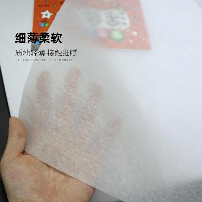 油光纸 蜡光纸 22克半透明纸 油性包装纸 服装印花隔色纸