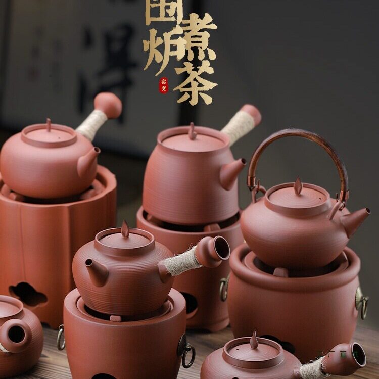 紫砂泥炉围炉煮茶器具全套中式煮茶壶潮州炭炉套装煮茶炉茶壶碳炉
