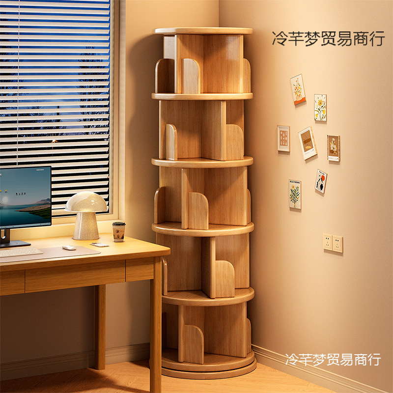 一件起批实木旋转书架落地省空间绘本收纳架简易小书柜客厅置物架