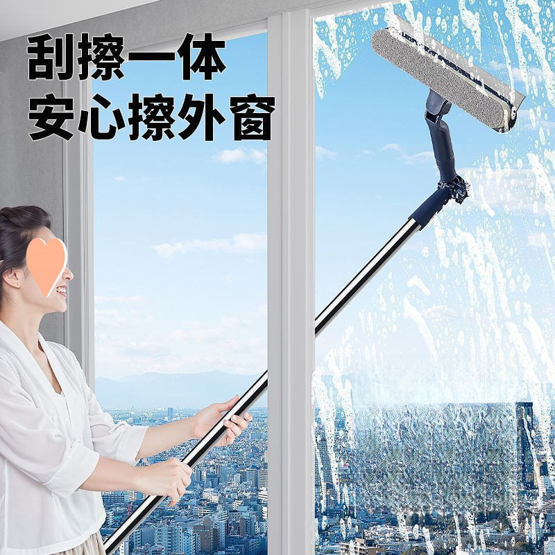 加长擦玻璃神器家用擦窗户清洁高层窗内外双面清洗工具长柄刮水器