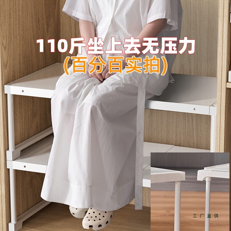 衣橱柜子内收纳分层神器隔板隔断层板厨房可伸缩铁艺置物架免打孔