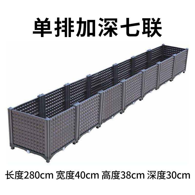 种菜专用土和盆院子种菜专用箱阳台种菜筐房顶种菜箱楼房种菜神器