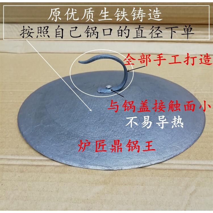 铸铁鼎罐盖子生铁锅盖 鼎罐锅盖老式吊锅盖