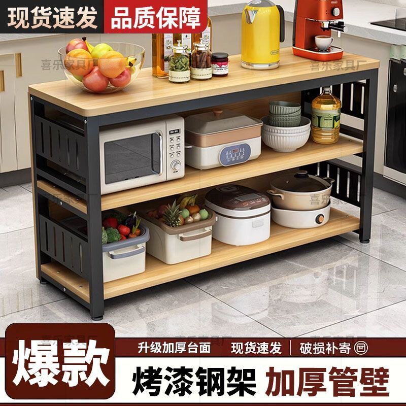 厨房置物架落地多层多功能切菜微波炉加厚收纳长方形家用储物架