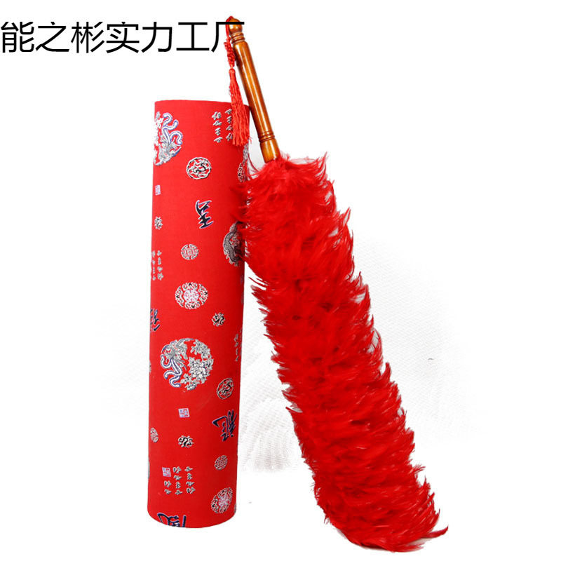 结婚用品婚庆结婚鸡毛掸子新娘陪嫁鸡毛掸子红色鸡毛掸子结婚陪嫁