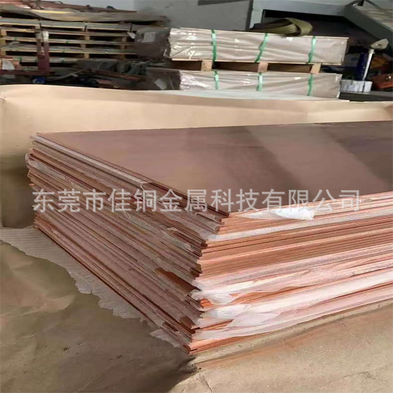T2T3紫铜排 折弯打孔镀锡紫铜排导电铜排卷 TMY铜母线 接地紫铜排