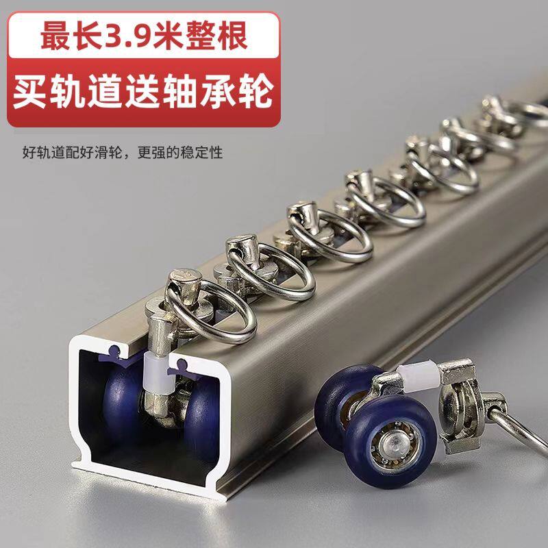 轴承轮特厚铝合金窗帘轨道单轨双轨窗帘滑道跑道配件滑轨导轨