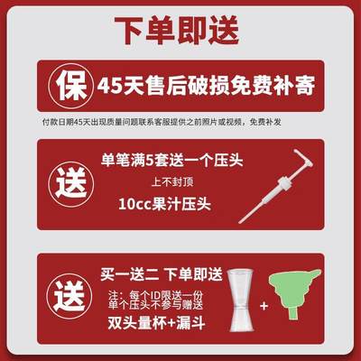 奶茶店糖压瓶糖浆玻璃塑料按压17084781器量瓶百香果蜂蜜果瓶定挤