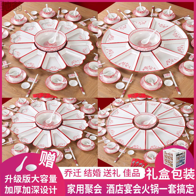 新款高颜值拼盘餐具组合陶瓷菜盘子家用创意过年团圆聚餐圆桌中式
