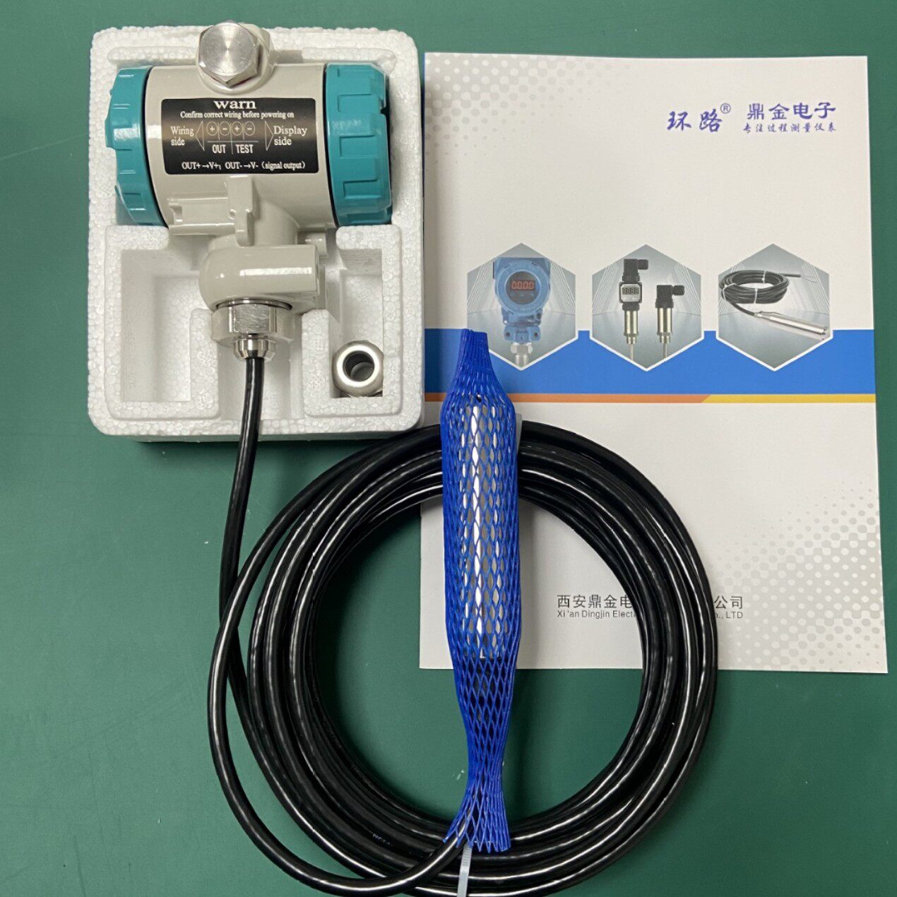 液位仪表投入式/静压式分体带显示液位计水箱水桶液位水位测量