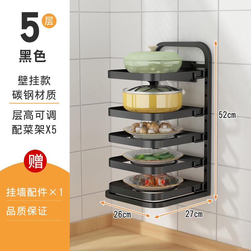 厨房锅落地式家用蔬多层置物架架子多功能一体移动锅具收纳架批发