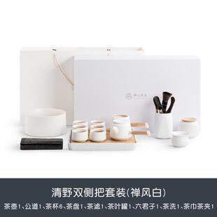 7l8k小茶杯家用整套办公室会客轻奢陶瓷功夫茶具套装