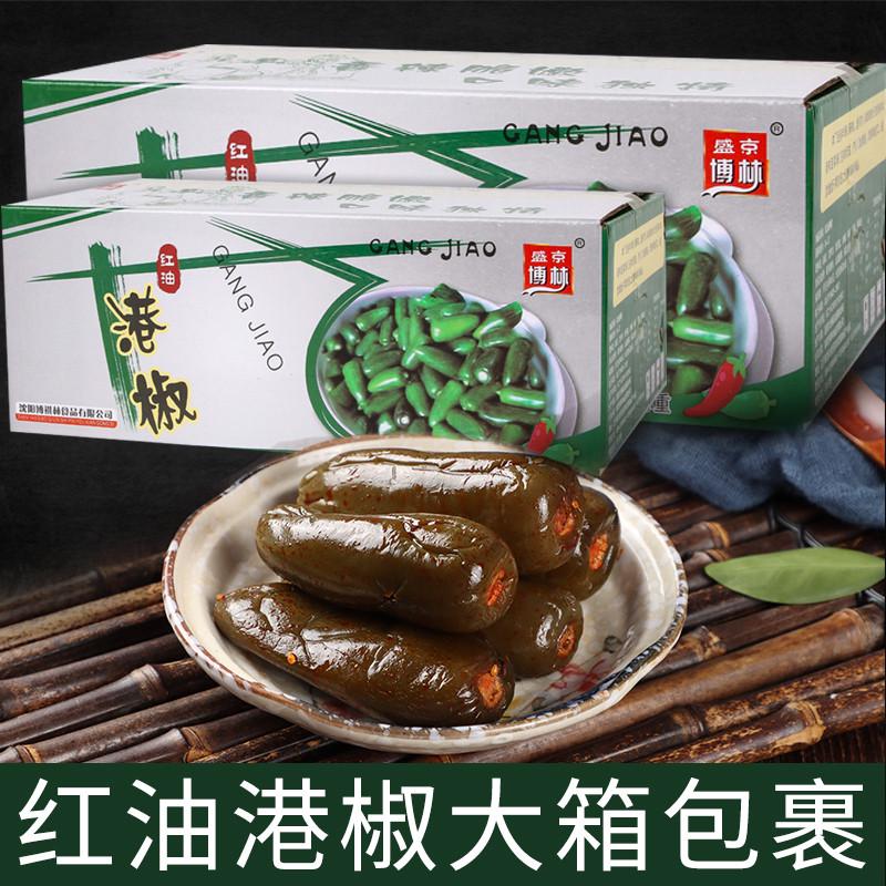 油焖港椒新鲜9斤腌辣椒东北农家腌制自制开味下饭菜榨菜开胃咸菜