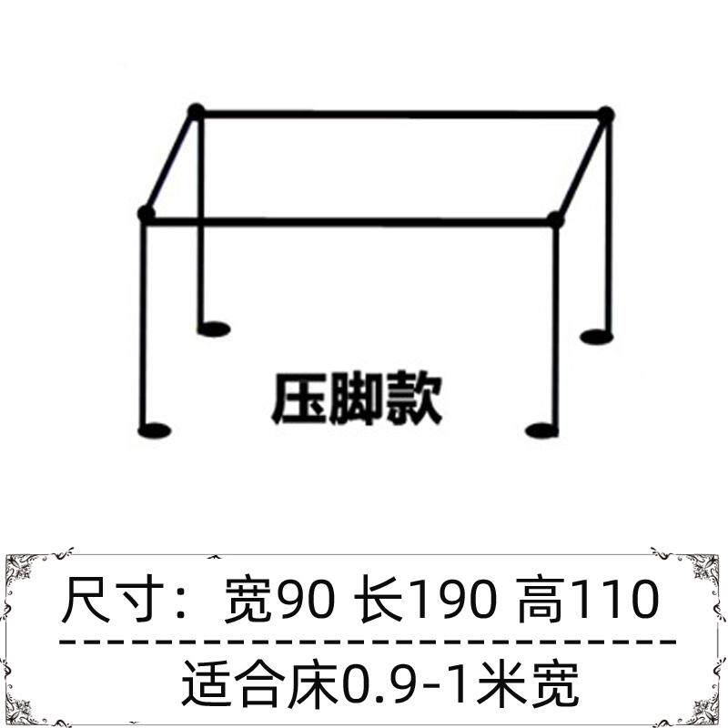 蚊帐支架单卖支架杆单买单独床帘宿舍上铺可伸缩杆杆子全套稳固厚