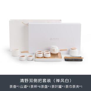 7l8k功夫茶具套装 会客整套办公室家用轻奢陶瓷小茶杯