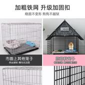 宠物狗笼子狗狗围栏家用小型犬带厕所分离室内笼子别墅狗幼犬狗笼