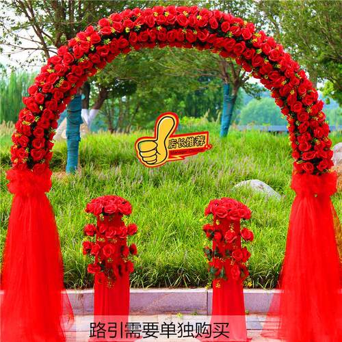 婚庆绢花拱门花门开业花纱花架喜庆雪花架开业典礼喜庆绢新疆包邮