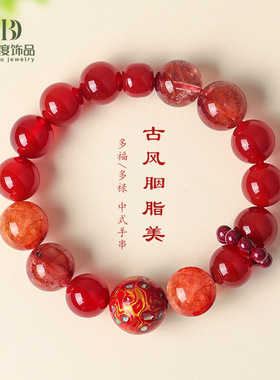 天然红玛瑙大漆珠串珠手链女国风文艺复古红胶花多宝手串批发